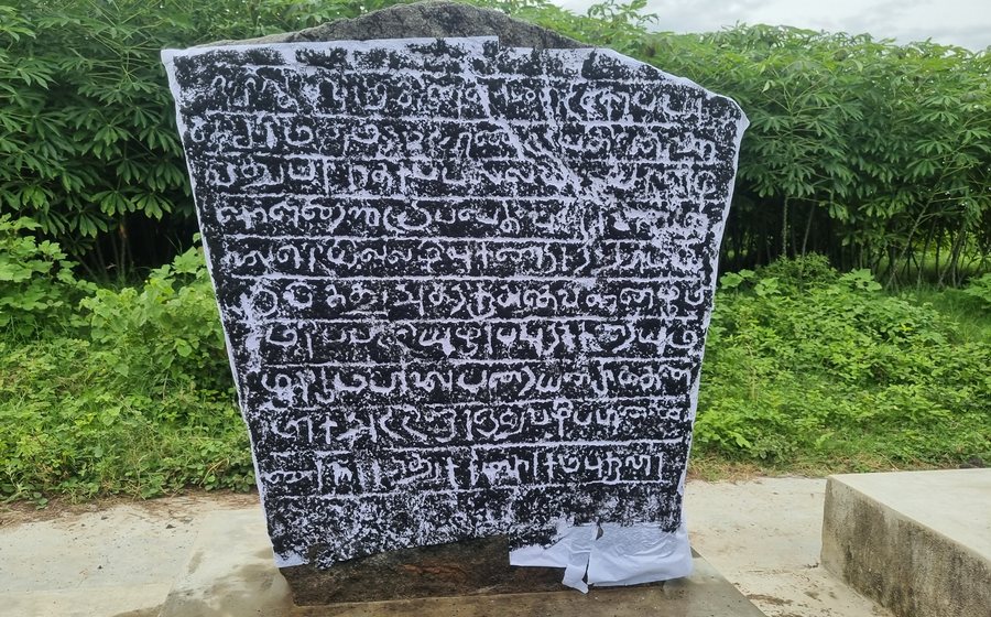 Inscriptions