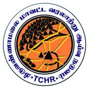 Tiruvannamalai District Center for Historical Research